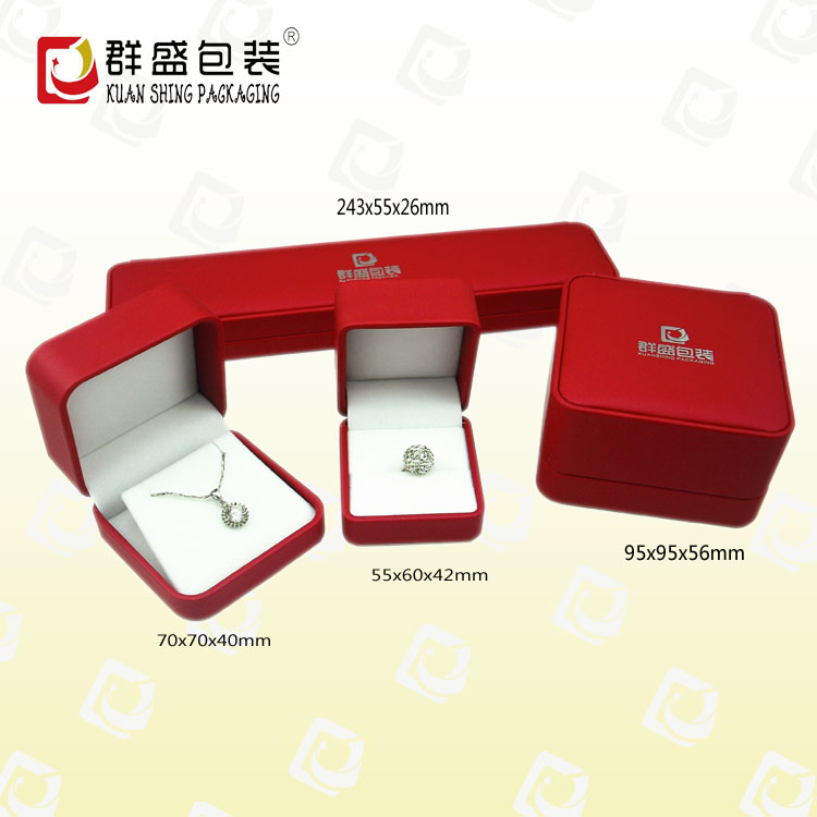 首飾包裝盒